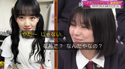 bandicam 2023-10-09 00-59-12-808