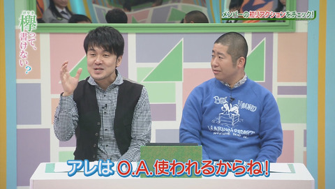 bandicam 2015-12-28 01-47-43-310