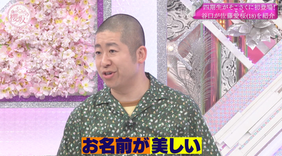 bandicam 2025-06-30 01-14-01-966