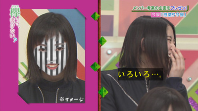 bandicam 2018-04-30 01-00-12-559