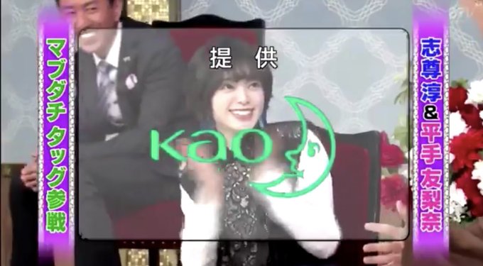 速報 平手友梨奈 志尊淳 しゃべくり007 出演決定 坂道まとめ速報 速報 平手友梨奈 志尊淳 しゃべくり007 出演決定 坂道まとめ速報