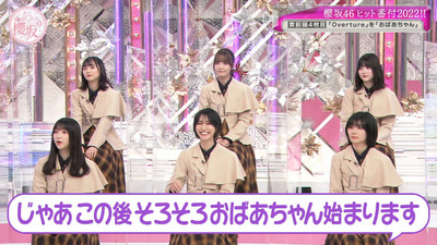 bandicam 2022-12-12 01-13-38-132