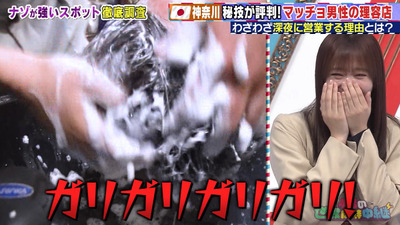 bandicam 2023-01-12 21-53-48-785