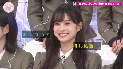 bandicam 2026-03-16 01-01-37-939 - コピー