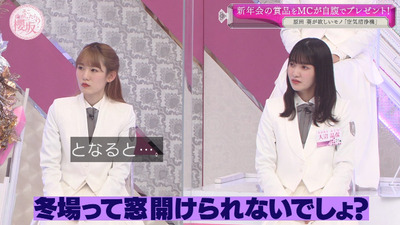 bandicam 2021-03-29 00-59-45-406