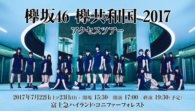 keyakizaka_main2