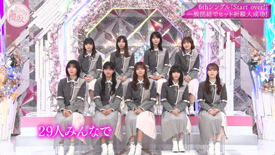 bandicam 2023-06-26 01-01-31-223