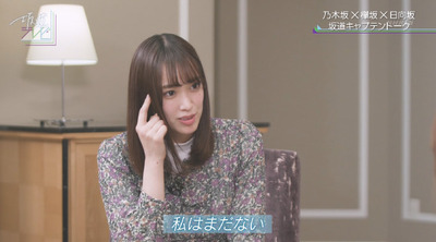 bandicam 2019-03-24 00-08-41-074