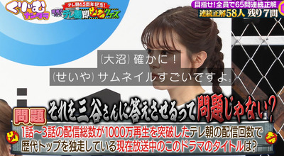 bandicam 2024-02-29 06-13-41-026