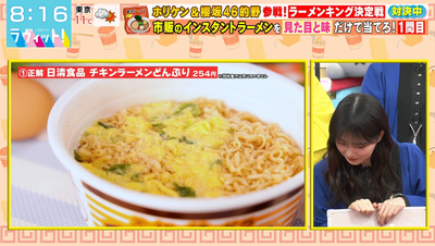 bandicam 2026-02-02 08-16-25-098