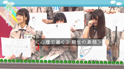 bandicam 2019-04-01 02-00-50-028