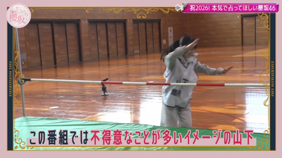 bandicam 2026-01-12 00-53-54-900