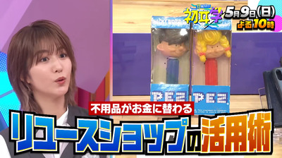 櫻坂46 土生ちゃん ぶっ込むwwww 日曜日の初耳学 櫻坂46まとめもり 櫻坂46 土生ちゃん ぶっ込むwwww 日曜日の初耳学 櫻坂46まとめもり
