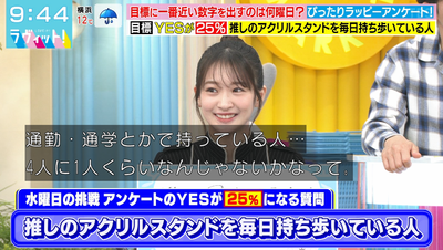 bandicam 2025-10-22 09-44-08-453