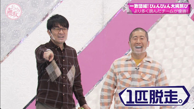 bandicam 2023-01-23 00-44-06-545