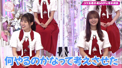 bandicam 2022-08-29 00-59-30-400