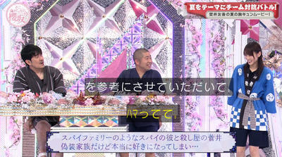 bandicam 2022-07-25 00-56-32-512