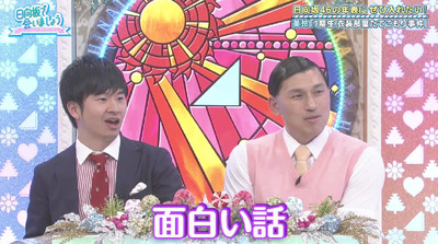 bandicam 2019-04-08 01-18-35-883 - コピー