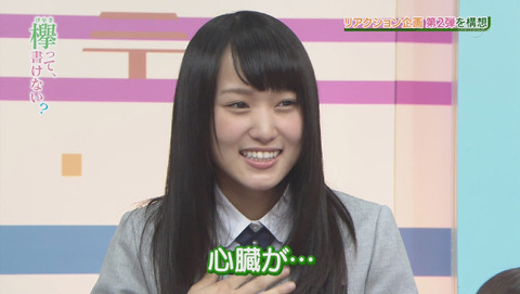 bandicam 2015-12-28 02-00-18-943