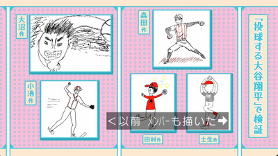 bandicam 2023-08-28 00-40-43-118