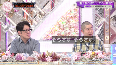 bandicam 2026-04-06 01-05-53-380