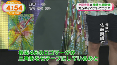 bandicam 2017-05-17 04-54-12-992