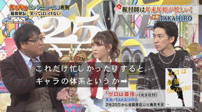 bandicam 2019-01-31 22-14-22-513