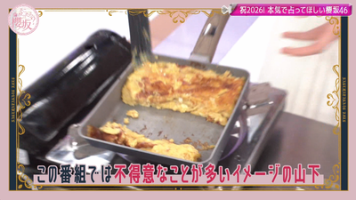 bandicam 2026-01-12 00-53-57-937