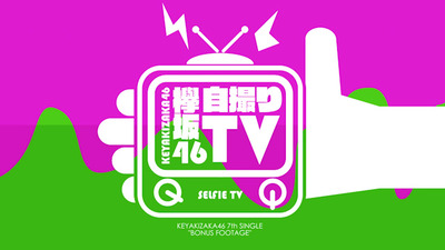 7thbf-yokoku