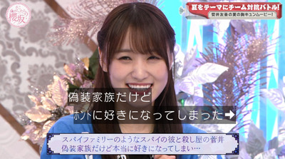 bandicam 2022-07-25 00-56-34-530