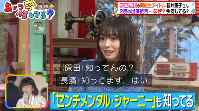 bandicam 2021-01-06 19-00-39-988