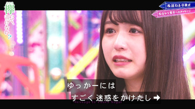 bandicam 2019-08-05 00-53-12-035