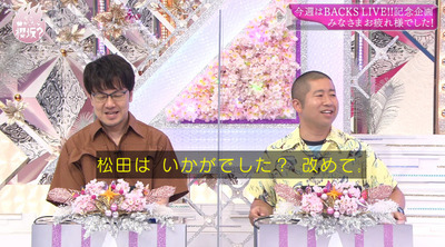 bandicam 2021-07-12 00-36-47-779