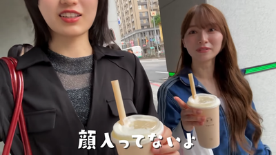 【Vlog】海外ライブin台北！ライブの裏側&台北満喫の自由時間！ 7-21 screenshot