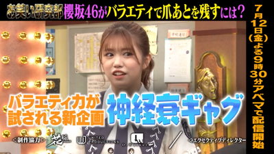 bandicam 2024-07-05 22-01-27-555