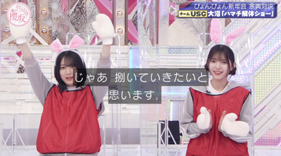 bandicam 2023-01-16 00-48-53-927