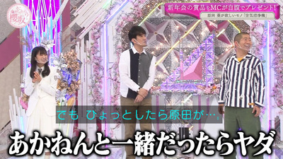 bandicam 2021-03-29 01-01-46-877