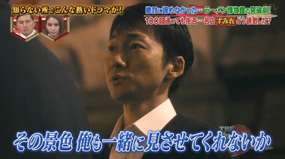 bandicam 2018-12-13 19-25-54-959