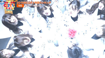 bandicam 2020-01-01 00-48-44-757