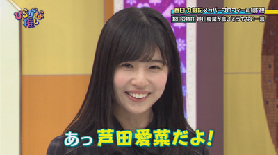 bandicam 2018-04-30 01-09-14-574