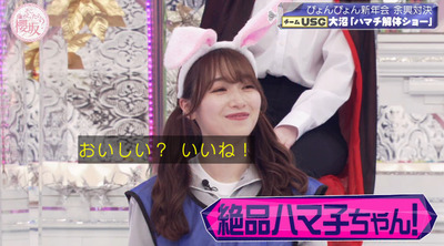 bandicam 2023-01-16 00-54-53-521