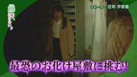 bandicam 2015-12-28 01-35-09-878