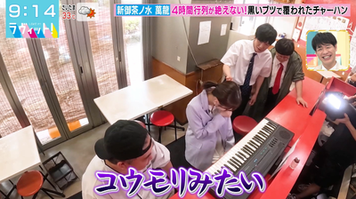 bandicam 2025-08-13 09-14-07-646