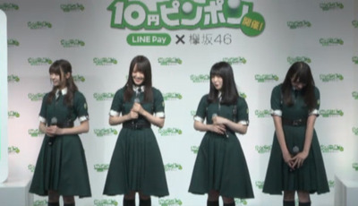 bandicam 2018-06-18 12-04-58-764