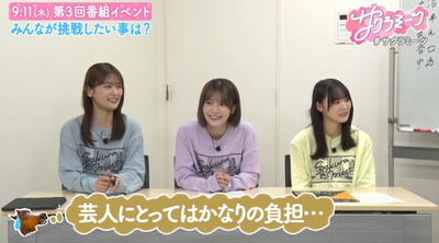 bandicam 2025-08-08 07-04-35-880