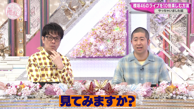 bandicam 2025-04-21 05-55-01-162