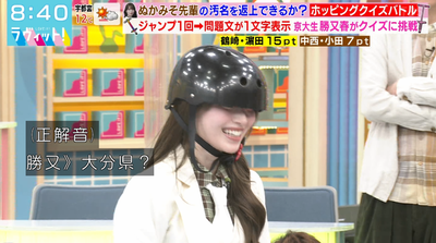 bandicam 2026-03-09 08-40-37-075