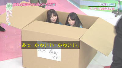 bandicam 2019-03-25 01-26-54-108