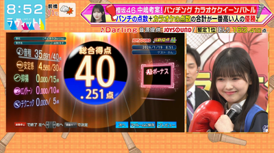 bandicam 2026-01-19 08-52-12-797