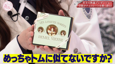 bandicam 2022-05-30 00-55-13-057